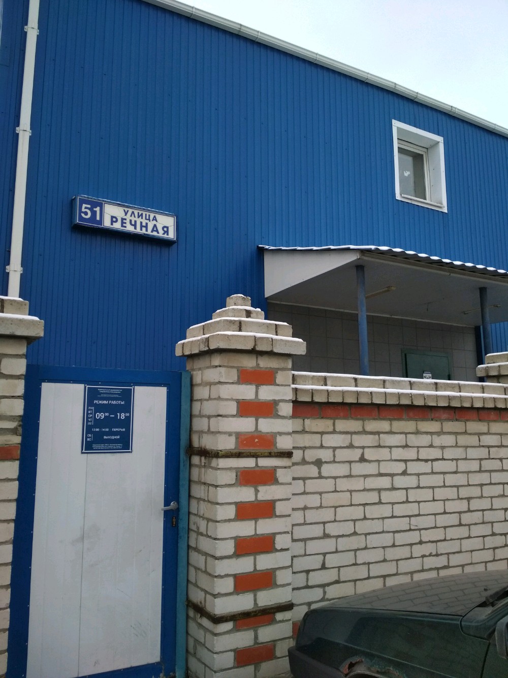 АлПроф, светопрозрачные конструкции, Речная ул., 49, Белгород - Яндекс Карты