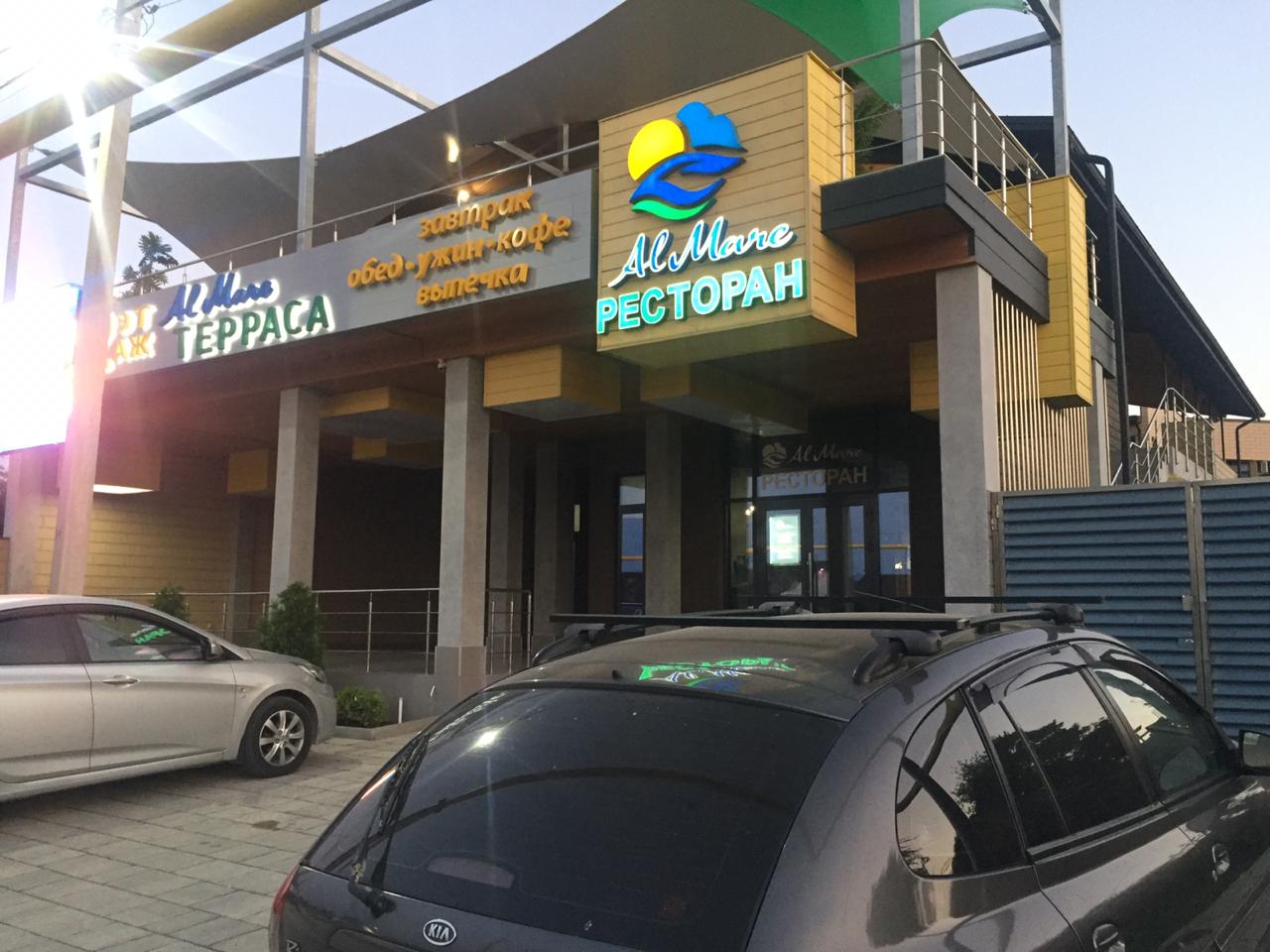 Фото отеля 3