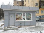 Продукты (Universitetskiy Avenue, 52), grocery