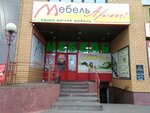 Mebel-Art+ (2-ya ulitsa Lomonosova, 47), furniture store