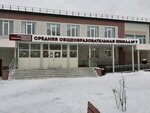 Detsky tsentr Uspeshnyye deti (Proletarskaya ulitsa, 10) ، مركز تنمية الأطفال