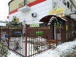 Галина (Logovskaya ulitsa, 3А) ، مقهى