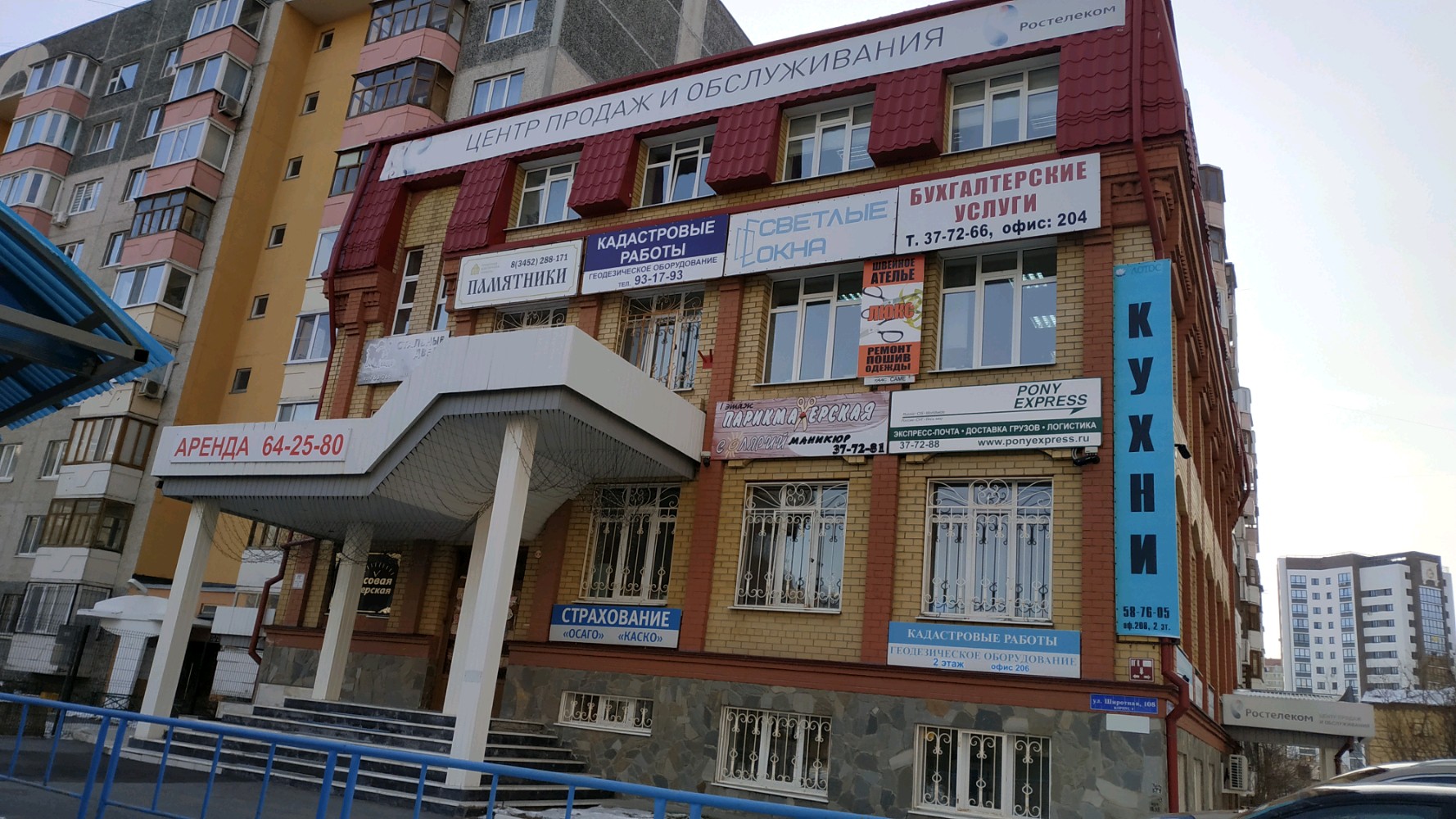 Кримм широтная ул 165 корп 3 фото