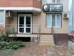 Dental-Alliance (Karasunskiy City administrative district, mikrorayon Gidrostroiteley, Ignatova Street, 4/4), dental clinic