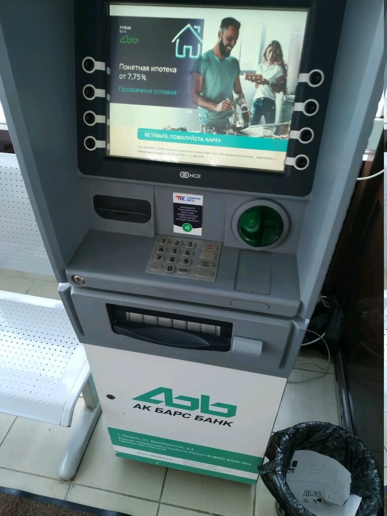 ATM Ак Барс Банк, Kazan, photo