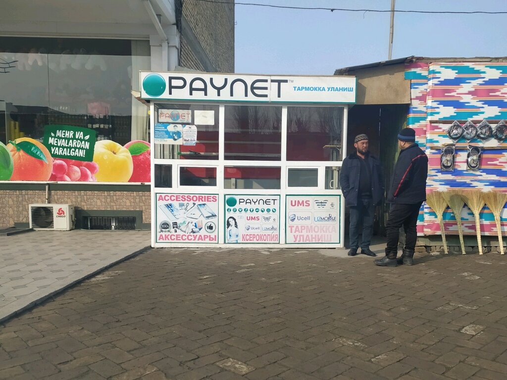 E-commerce payment system Paynet, Andijan, photo