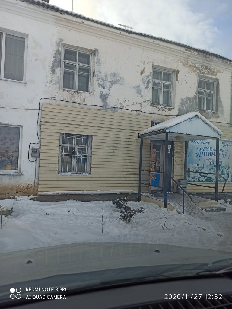 Grocery Grocery Store Malika, Akmolinsk District, photo