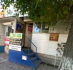 Avtomagazin (Dorozhnaya street, 36литЗ) ، الآلات والمعدات الزراعية