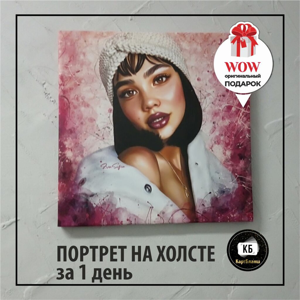 Полиграфические услуги Карт Бланш, Оренбург, фото