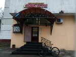 Пиво есть (Otradnaya Street, 7), beer shop