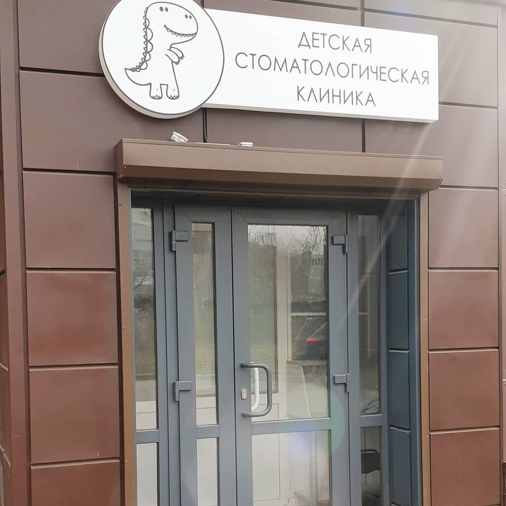 Детский переулок 5 вологда карта