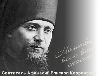 Православная гимназия