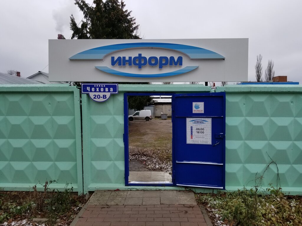 Причесончик ул чехова 20а фото