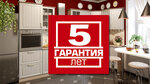 Кухниwell (ул. Кирова, 19), мебель для кухни в Астрахани