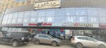 Khoroshy vkus (Solotchinskoe Highway, 2), furniture store