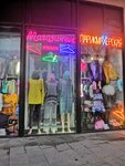 Магазин одежды (ул. Ленина, 71), магазин одежды в Железноводске