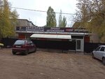 ProAvto (Pisatelya Marshaka street, 23А) ، متجر قطع غيار ولوازم السيارات