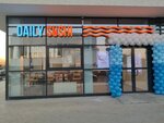 Daily Sushi (Village of Otradnoye, Pyatnitskaya ulitsa, 14), sushi bar