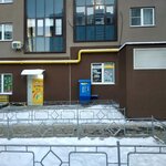 Vodorobot (Karl Marx Avenue, 196), water store
