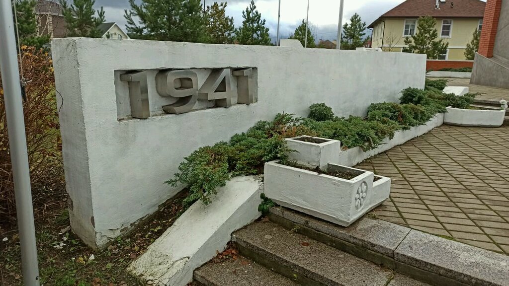 Monumento, memorial Мемориал Великой Отечественной войны, , foto