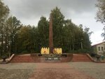 Стела Победы (ulitsa Lenina, 63), monument, memorial