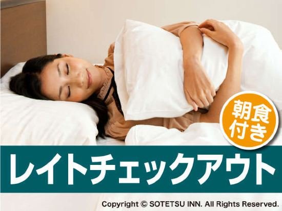 Фото Yamagata Kyomachi Hatago Kyoto Station