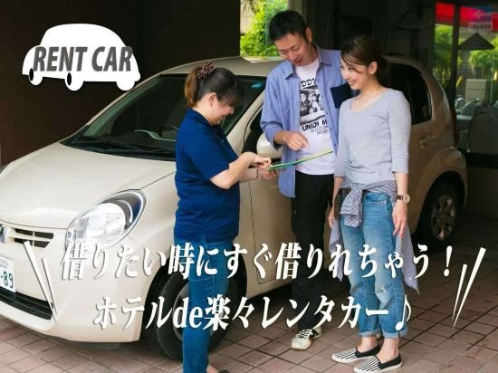 Фото Hotel Seishokan