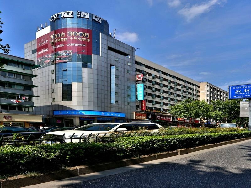 Гостиница Hanting Hotel Hangzhou Wulin Plaza в Ханчжоу