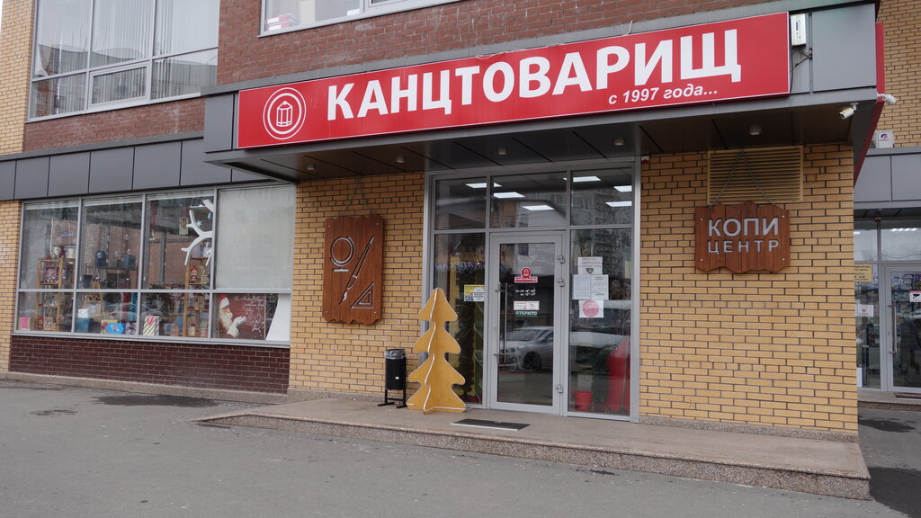 Магазин 1 Владикавказ