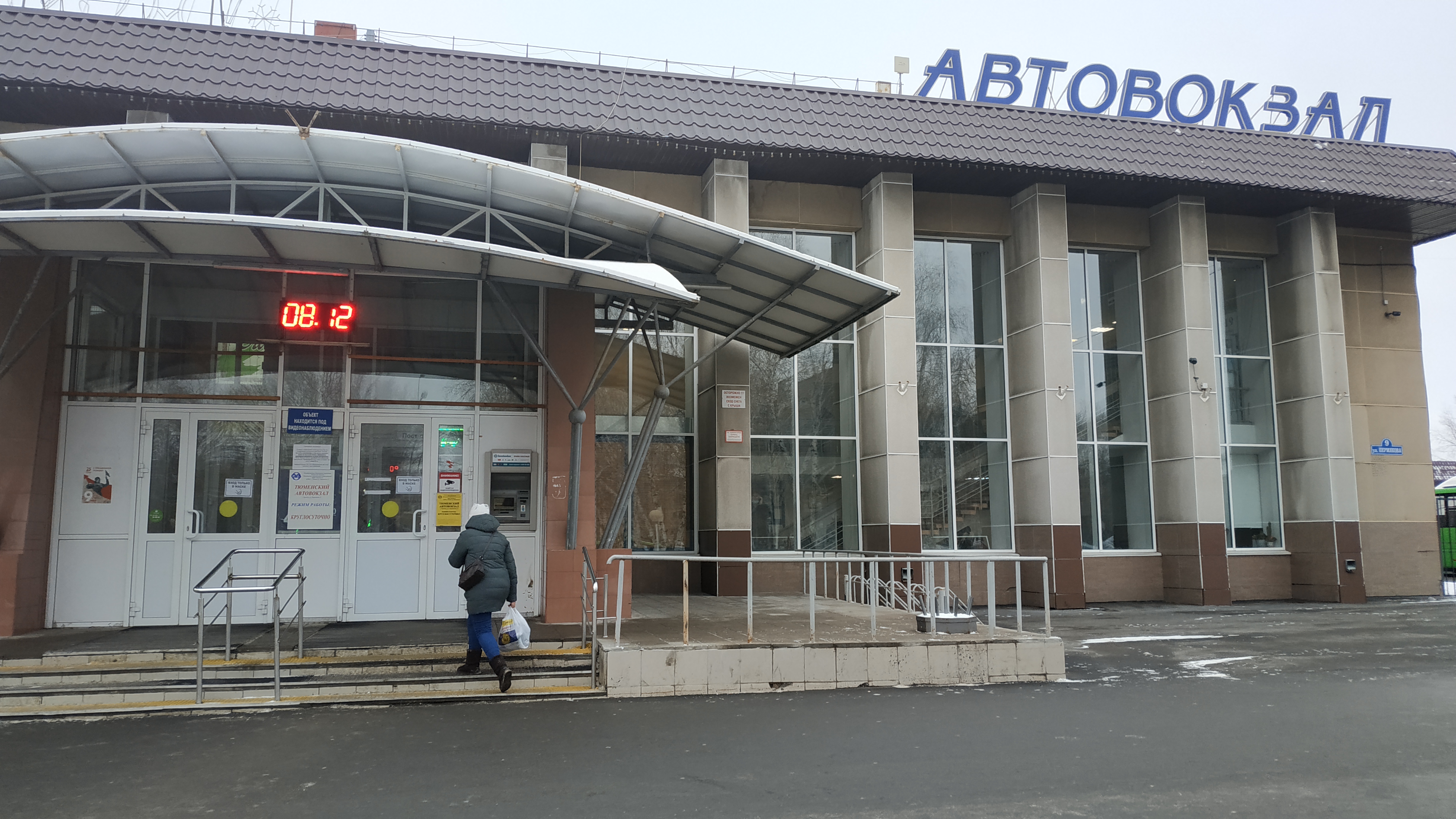 Автовокзал ул кирова 19г фото