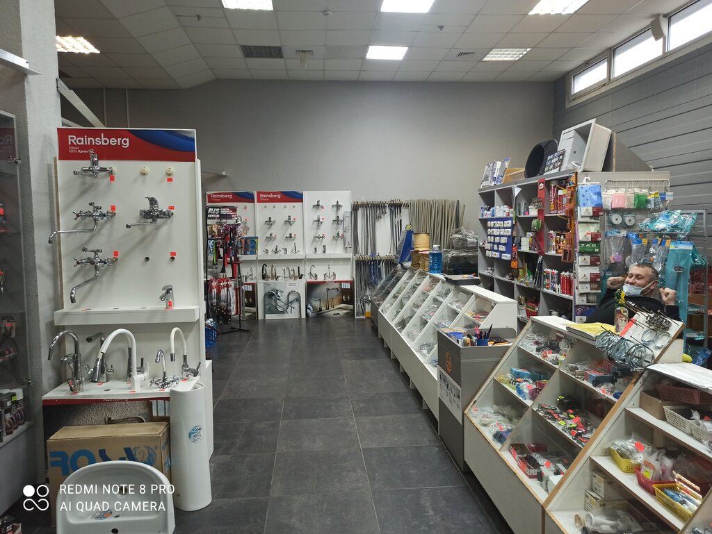 Tienda de artículos de saneamiento Магазин сантехники, , foto