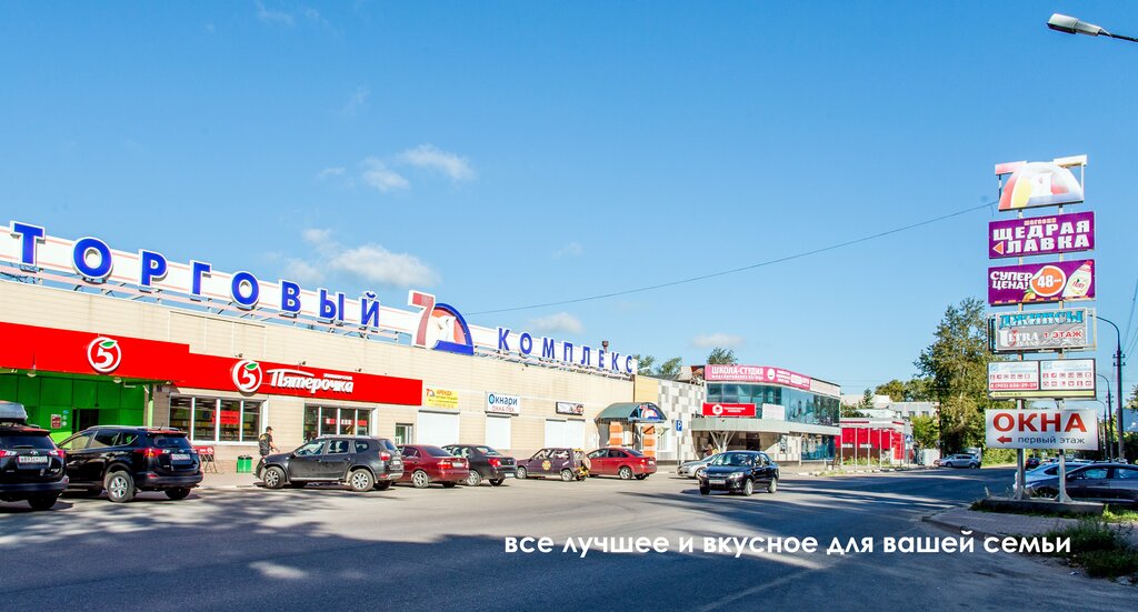 Shopping mall Semya, Elektrostal, photo