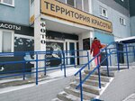 Креатив (Alekseeva Street, 115), hairdresser