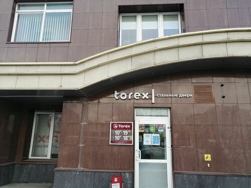 Интерком, ООО Челябинск, Дзержинского, 97Б - телефон, адрес, контакты, на карте