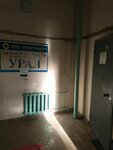 Ural-traker (Geroev Khasana Street, 100) ، متجر قطع غيار ولوازم السيارات