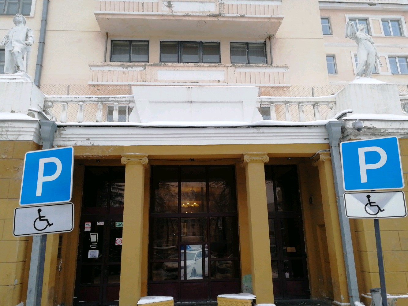 Фото Большой Урал