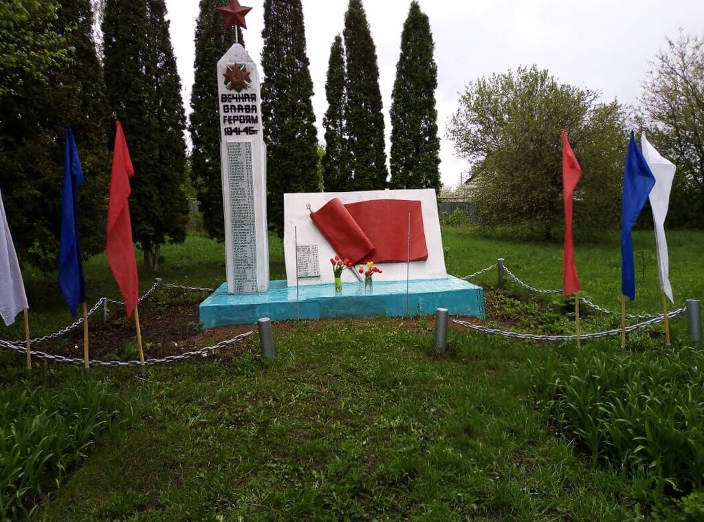 نصب تذكاري للحرب، مقبرة جماعية Воинам, павшим в годы Великой Отечественной войны ، جمهورية موردوفيا، صورة