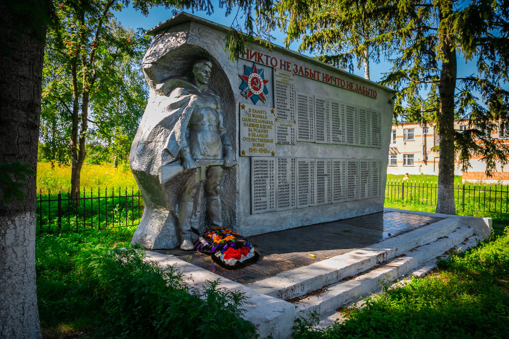 Monument, memorial Павшим воинам Великой Отечественной войны 1941-1945 гг., Kursk Oblast, photo