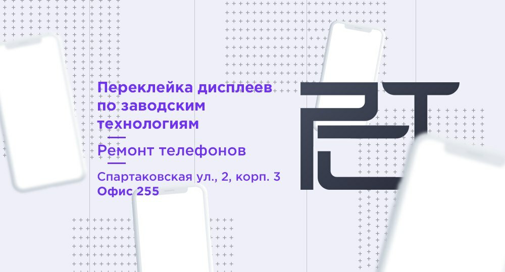 Phone repair Rst, Kazan, photo