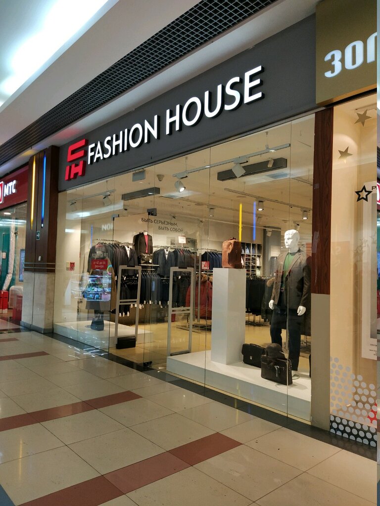 Fashion Сеть Магазинов Одежды