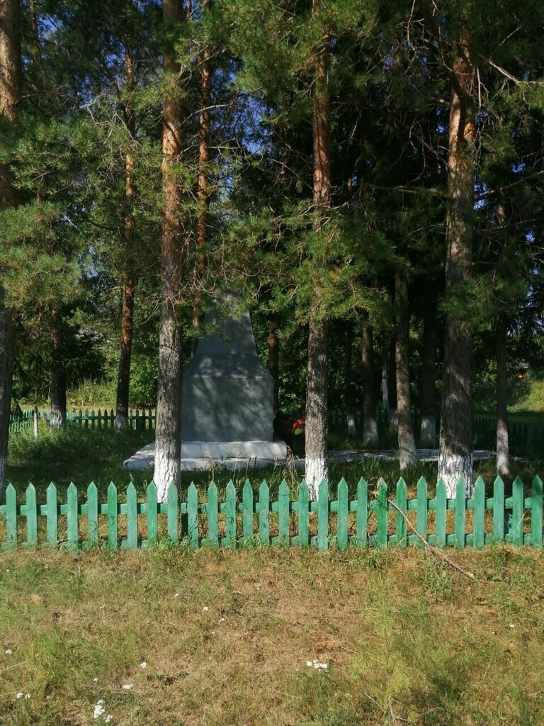 Monumento, memorial Погибшим в Великой Отечественной войне 1941-1945 гг., , foto