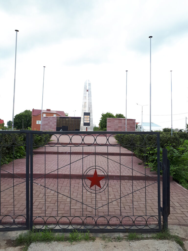 Monument, memorial Памятная стела погибшим героям Великой Отечественной войны, Samara Oblast, photo