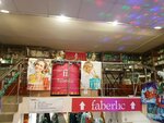 Фаберлик (Leninskiy Avenue, 129к6), distribuidores de cosméticos y productos químicos para el hogar