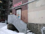 Produkty (Nastavnikov Avenue, 28к1), grocery