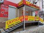 Skupka 24 (Kanatchikov Avenue, 15), pawnshop