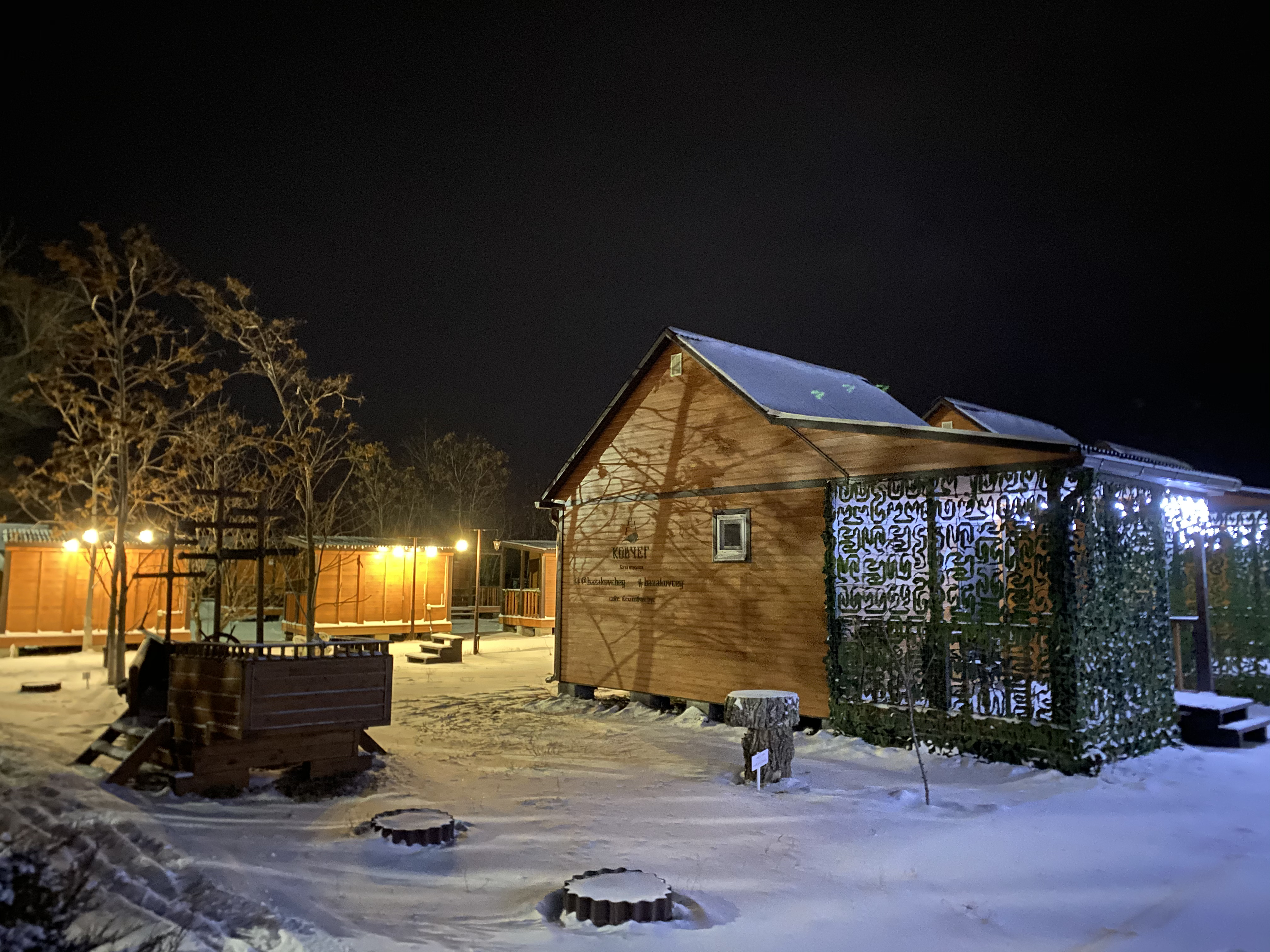 Фото Ковчег