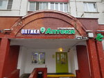 Оптика (Michurinsky Avenue, 9), salón de óptica