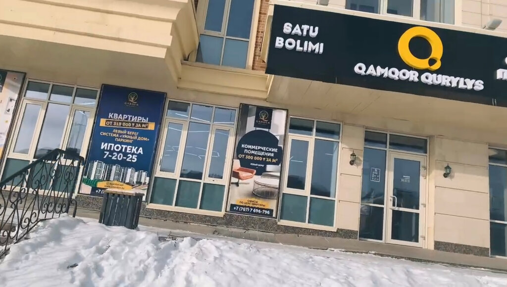 Construction company Qamqor Qurylys, Astana, photo