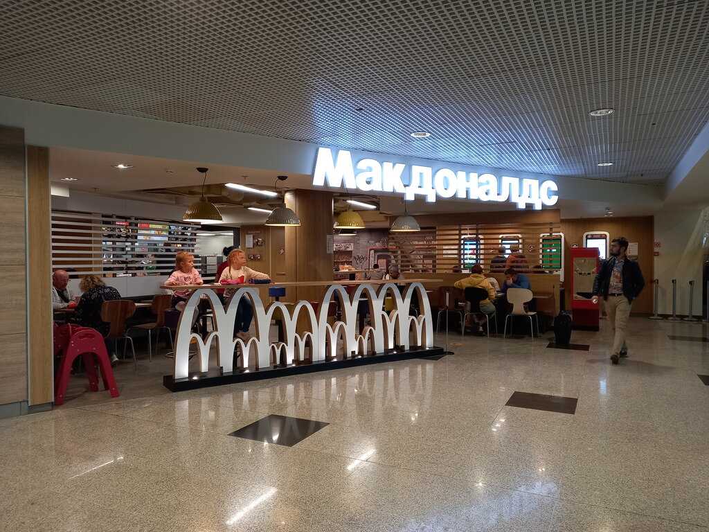 Макдоналдс, быстрое питание, Россия, Московская область, городской ...