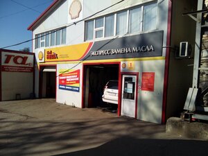 Шелл-Сервис (Тихоокеанская ул., 53), автосервис, автотехцентр в Хабаровске